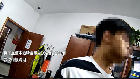 00后醉駕被查，面對(duì)刑事強(qiáng)制措施后悔流淚