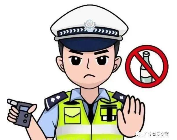 酒精含量多少算酒駕？酒精含量大于等于多少為醉駕？