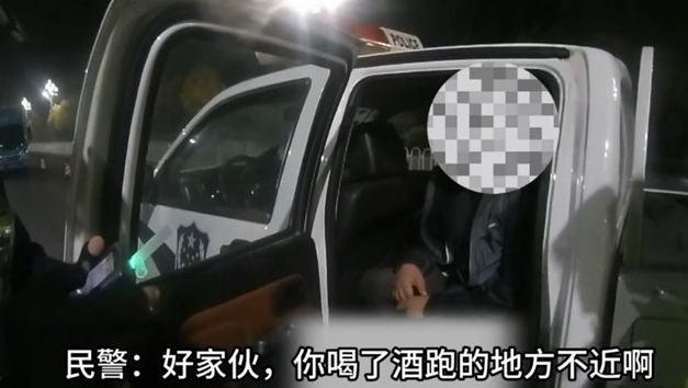 快遞遲到了？快遞車(chē)駕駛?cè)司岂{被查了！