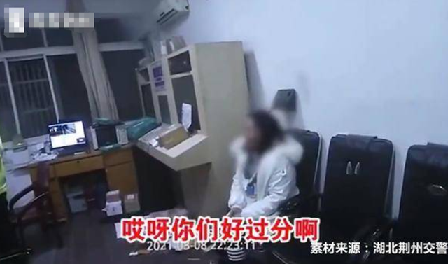 女司機(jī)酒駕被查后，開始瘋狂撒嬌：今天過節(jié)能不能放人家一馬？