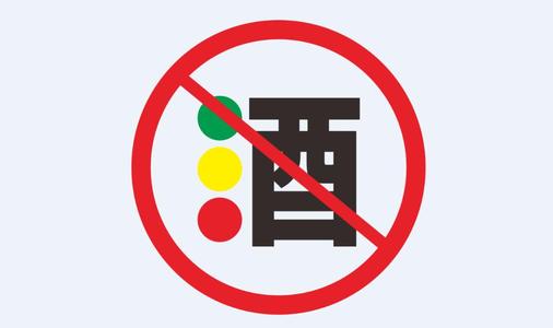 酒精測(cè)試儀怎么吹能不顯示喝酒 輕輕的吹酒精測(cè)試儀顯示0嗎？