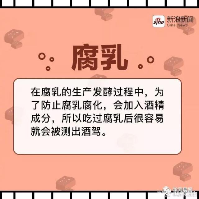 男子堅(jiān)稱沒酒駕，一吹氣酒精值119！警察看到車?yán)镞@東西，放行了